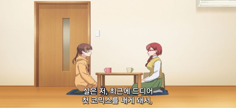 [미소가 끊이지 않는 직장입니다] 이상 깨진 어시_22.jpg