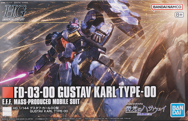 HGUC 1/144 구스타프 칼 00형 해외 리뷰_1.jpg