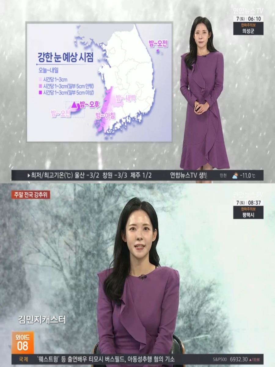 이틀째 동장군 추위(전국 강추위, 산불 비상)_2.jpg