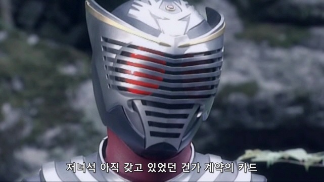 [가면라이더 류우키] 비스트 마스터 오쟈_47.jpg