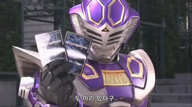 [가면라이더 류우키] 비스트 마스터 오쟈_35.jpg