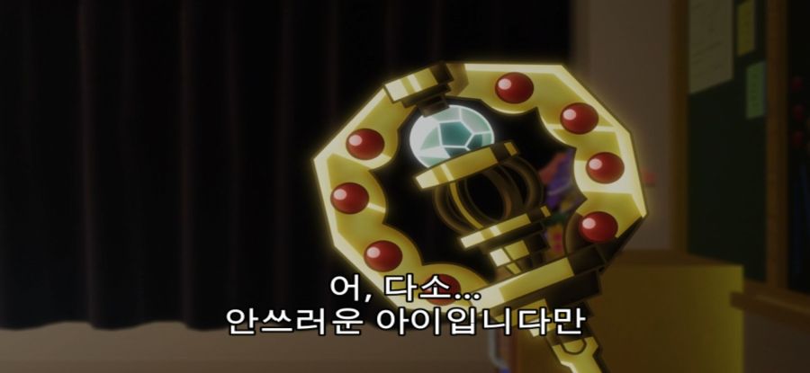 [이세계 콰르텟] 무례한 창_2.jpg