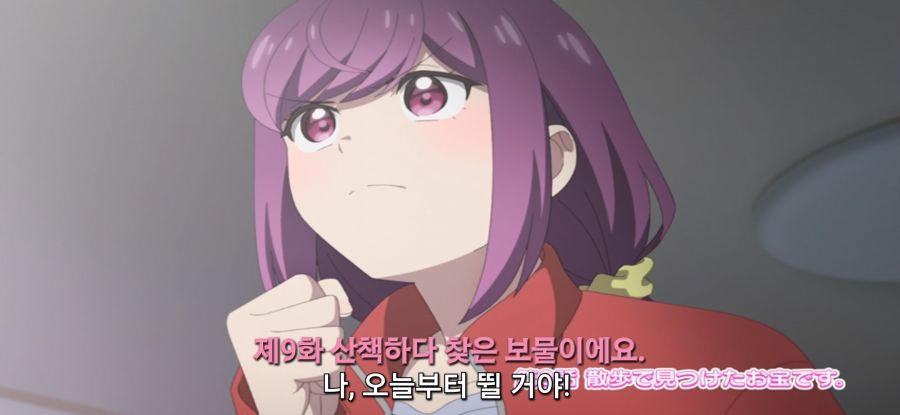 [미소가 끊이지 않는 직장입니다] 가볍운 산책_9.jpg