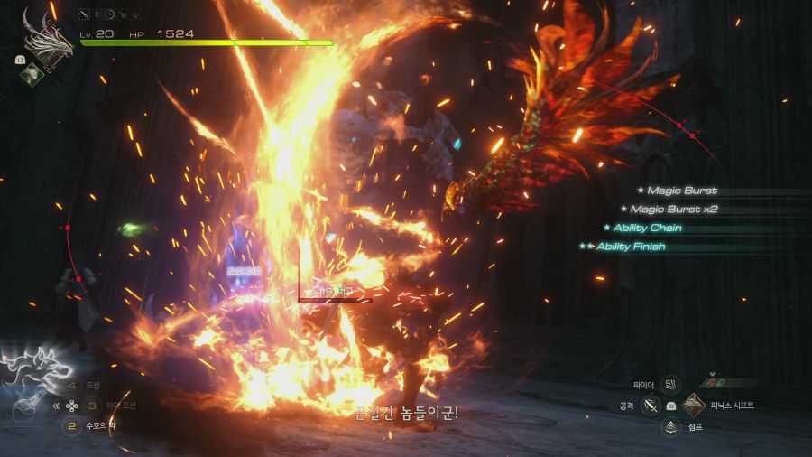 파이널 판타지16_27.png