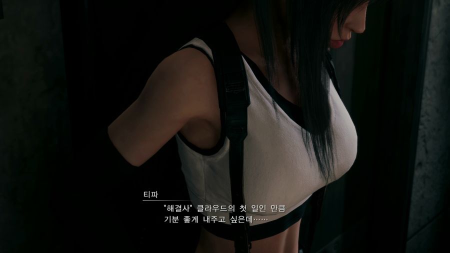 파이널 판타지7 리메이크_2.png