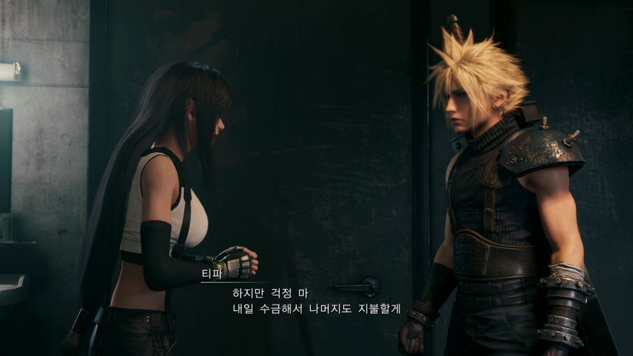 파이널 판타지7 리메이크_5.png