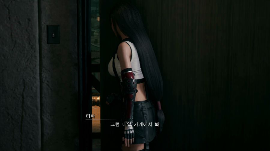 파이널 판타지7 리메이크_12.png