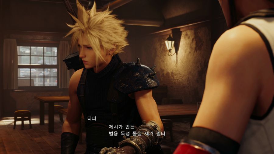 파이널 판타지7 리메이크_23.png