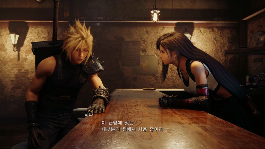 파이널 판타지7 리메이크_25.png