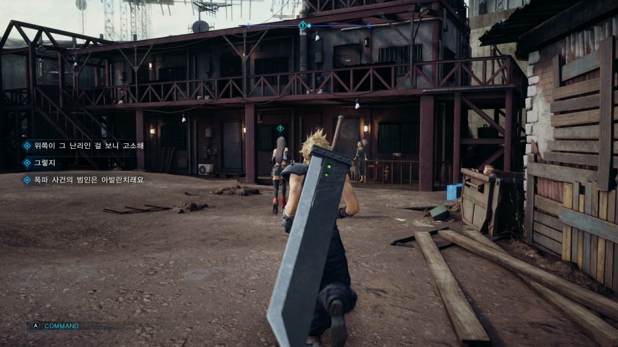 파이널 판타지7 리메이크_46.png