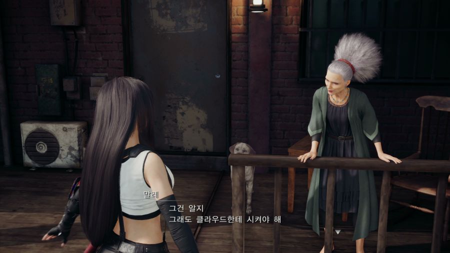 파이널 판타지7 리메이크_54.png