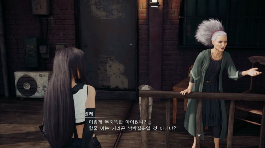 파이널 판타지7 리메이크_55.png