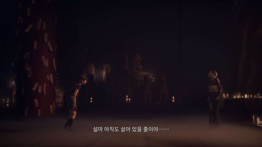 사일런트 힐 f 자업자득 엔딩_12.png