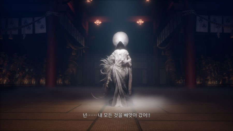 사일런트 힐 f 자업자득 엔딩_43.png