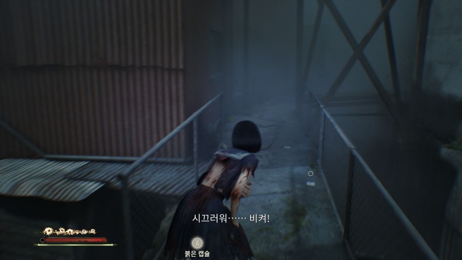 사일런트 힐 f 자업자득 엔딩_64.png