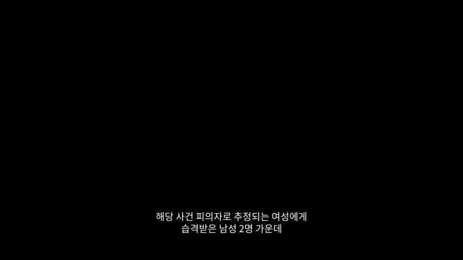 사일런트 힐 f 자업자득 엔딩_86.png