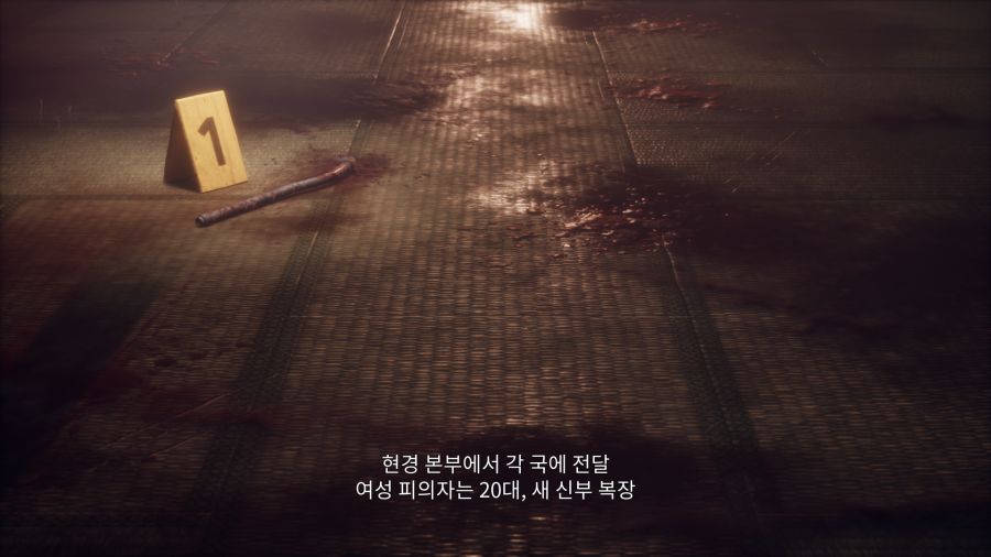 사일런트 힐 f 자업자득 엔딩_91.png