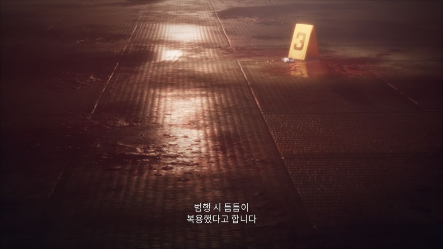 사일런트 힐 f 자업자득 엔딩_96.png
