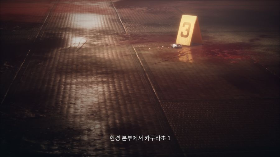사일런트 힐 f 자업자득 엔딩_97.png