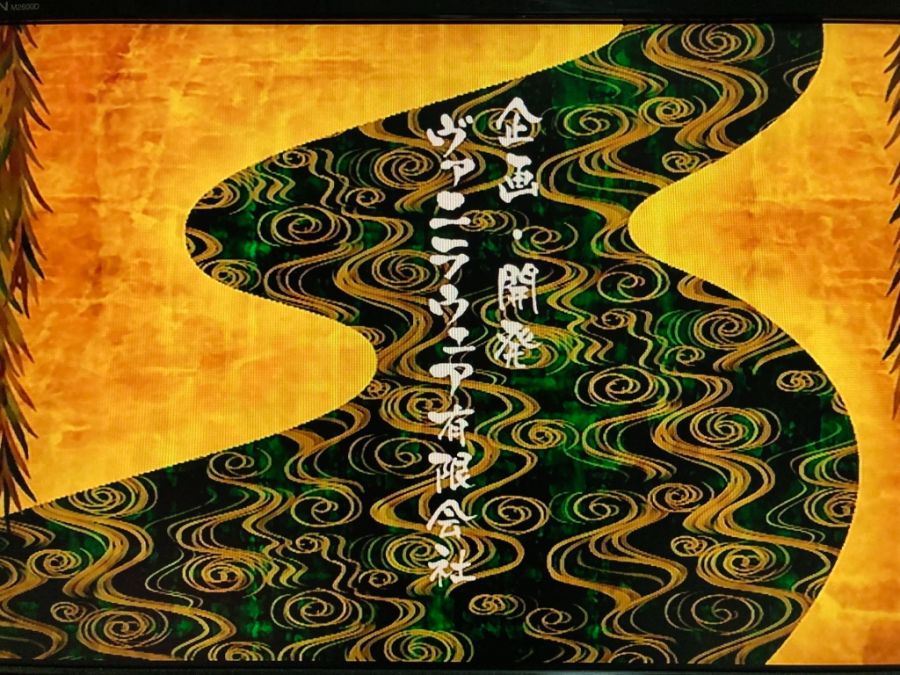 오보로 무라마사 (朧村正)_48.jpg