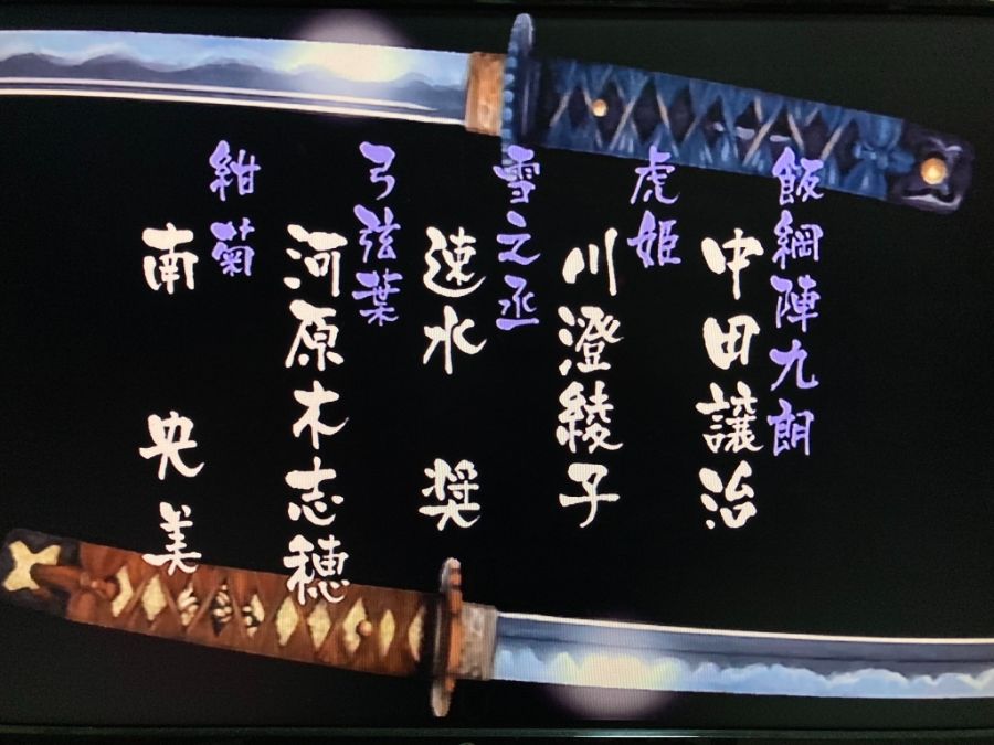 오보로 무라마사 (朧村正)_55.jpg