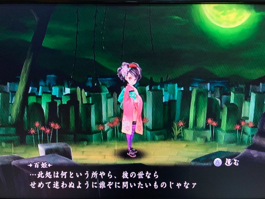 오보로 무라마사 (朧村正)_68.jpg