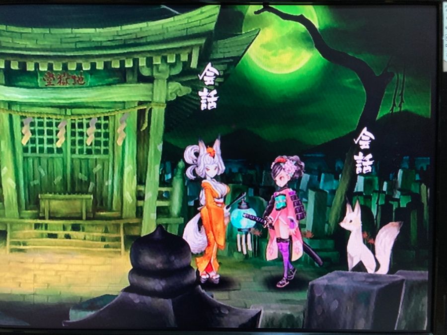 오보로 무라마사 (朧村正)_72.jpg