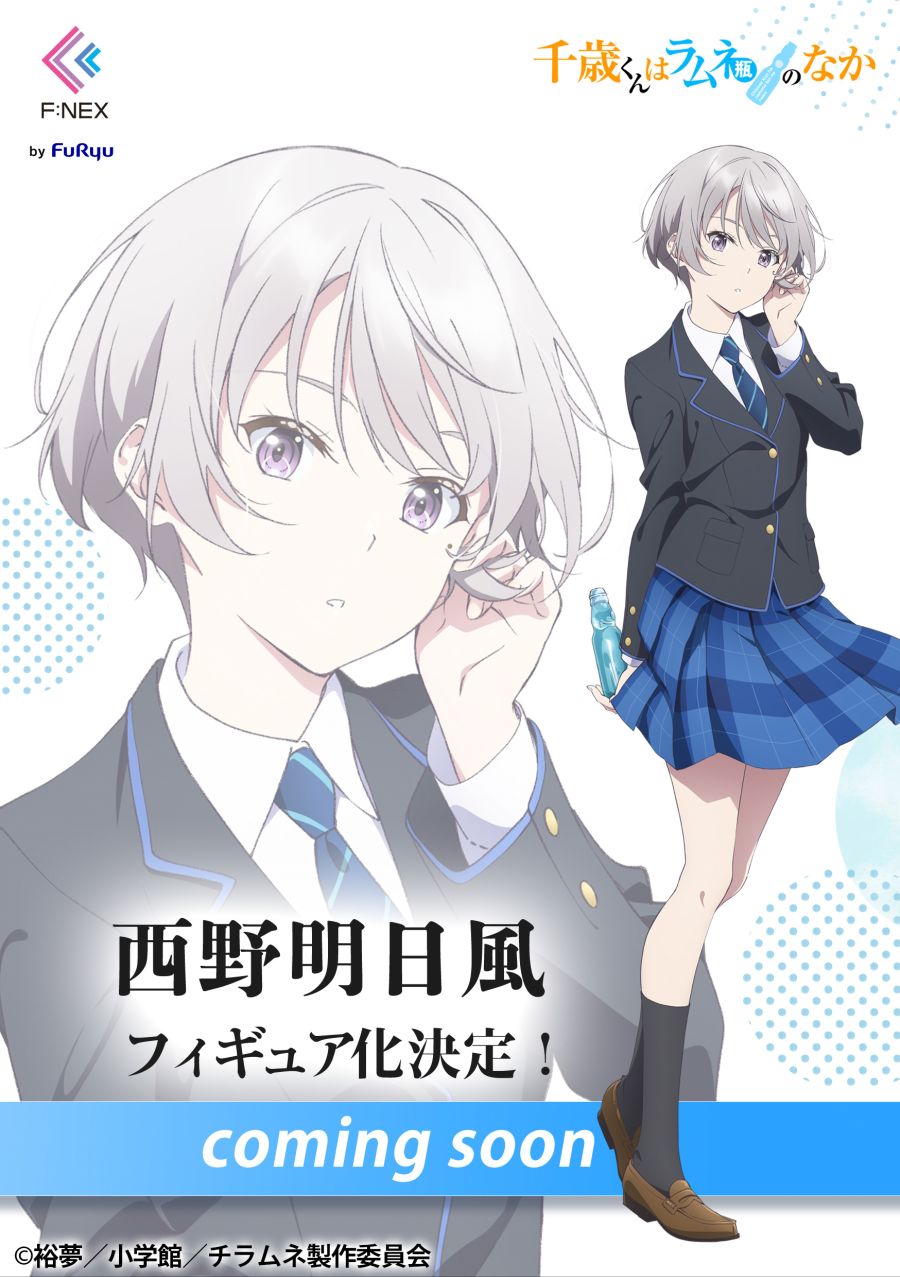 [F:NEX] 나데시코 - 호시노 루리 외 원페스 2026 겨울 신제품 정보_4.jpg