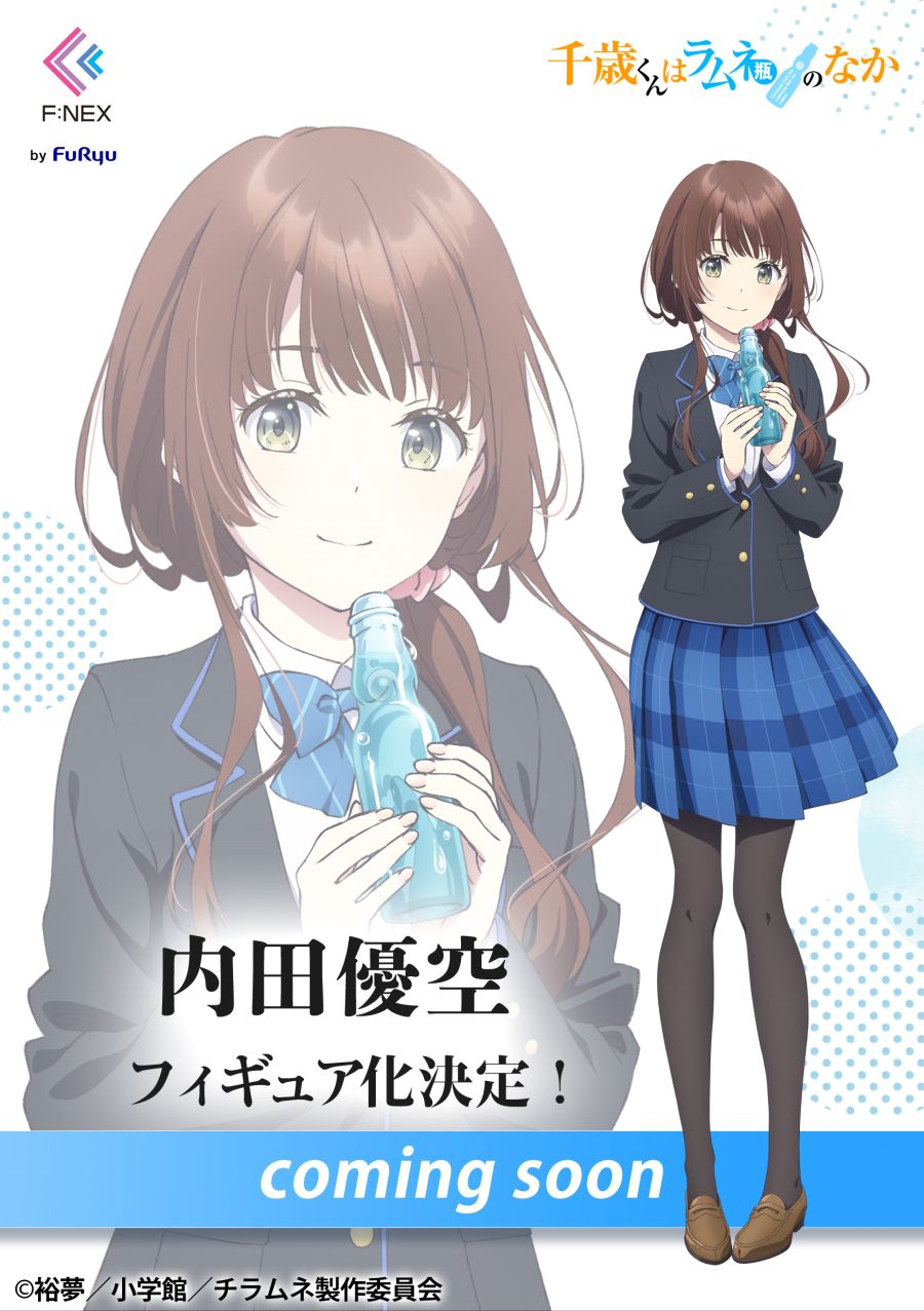 [F:NEX] 나데시코 - 호시노 루리 외 원페스 2026 겨울 신제품 정보_5.jpg