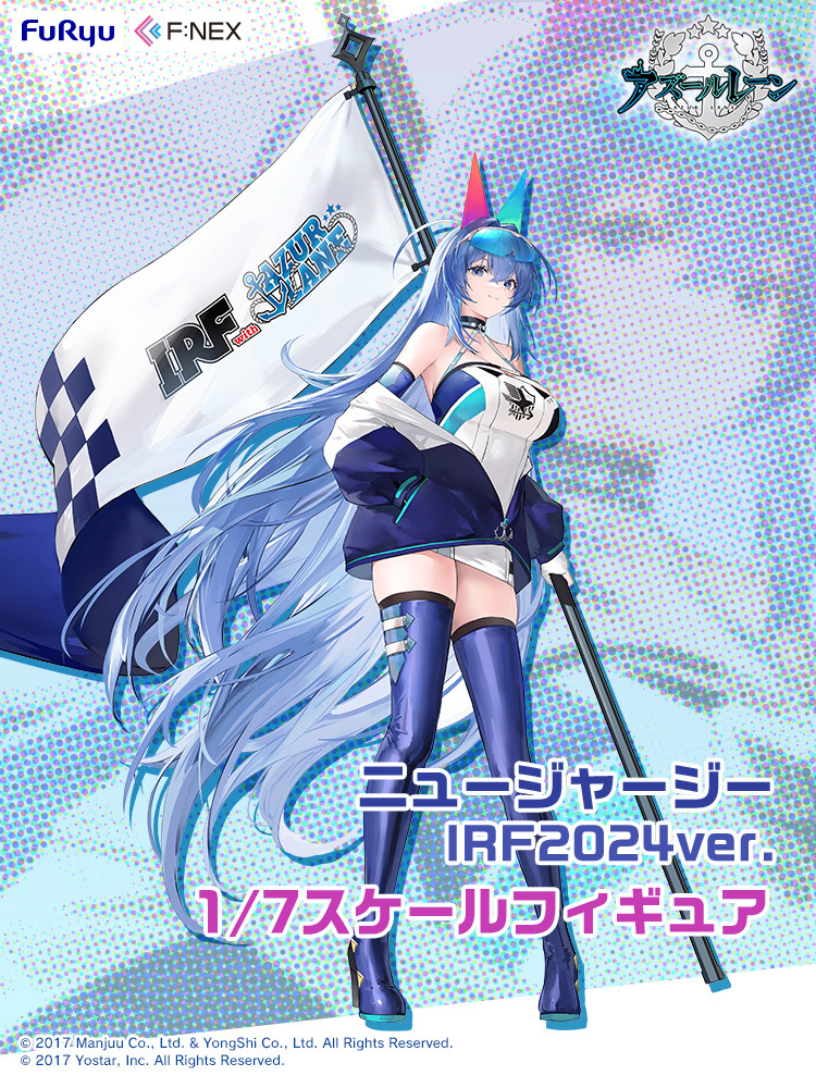 [F:NEX] 나데시코 - 호시노 루리 외 원페스 2026 겨울 신제품 정보_11.jpg