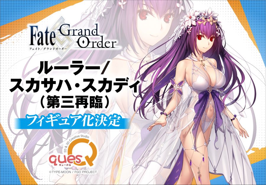 [큐즈 Q] 데드 오어 얼라이브 & 궤적 시리즈 외 상품화 예정 목록_8.jpg