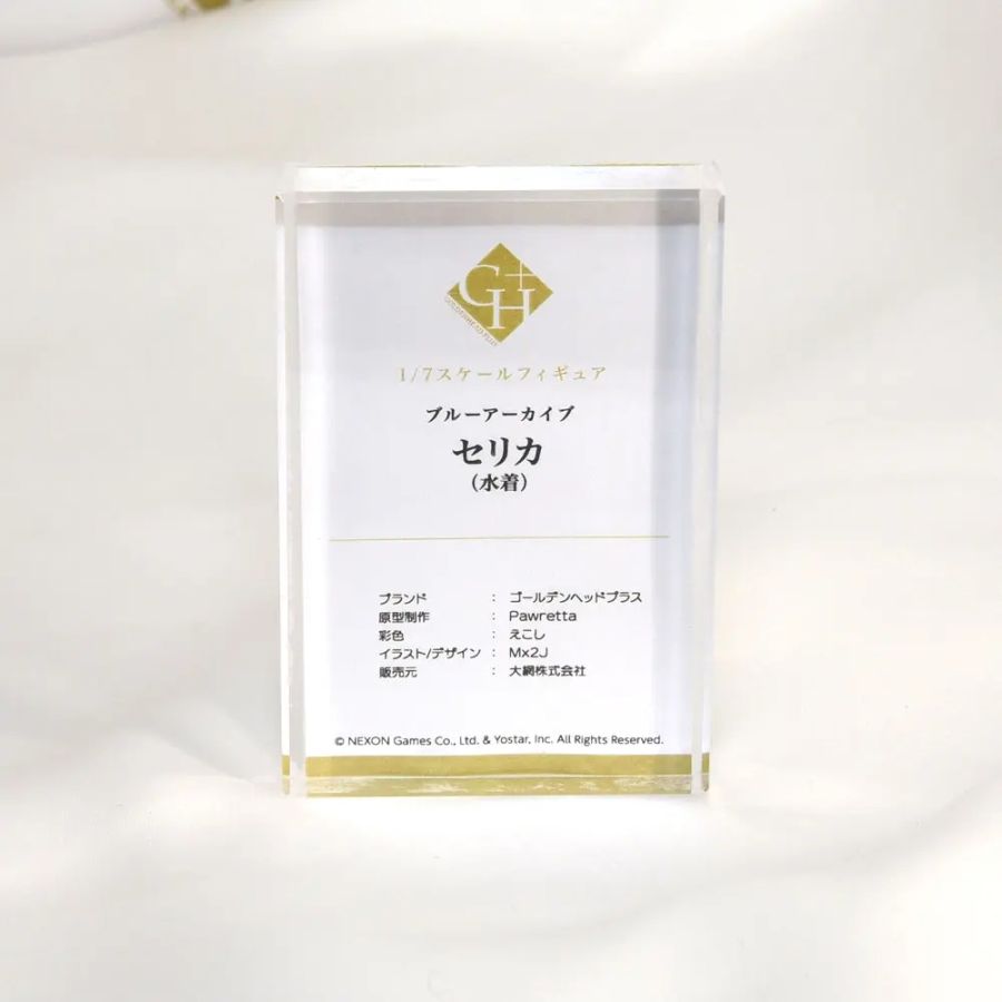 [골든 헤드] 블루 아카이브 & KOF 계열 신제품 전시 사진_4.jpg