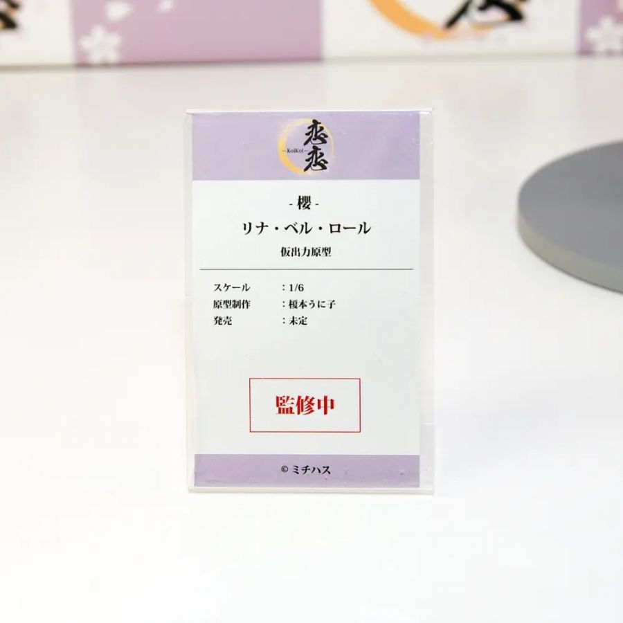 [koikoi] 원페스 2026 겨울 신제품 전시 사진_4.jpg