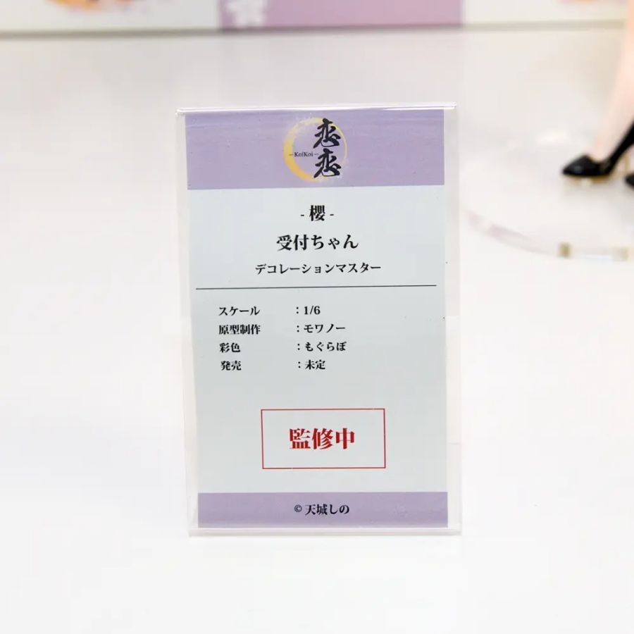 [koikoi] 원페스 2026 겨울 신제품 전시 사진_16.jpg