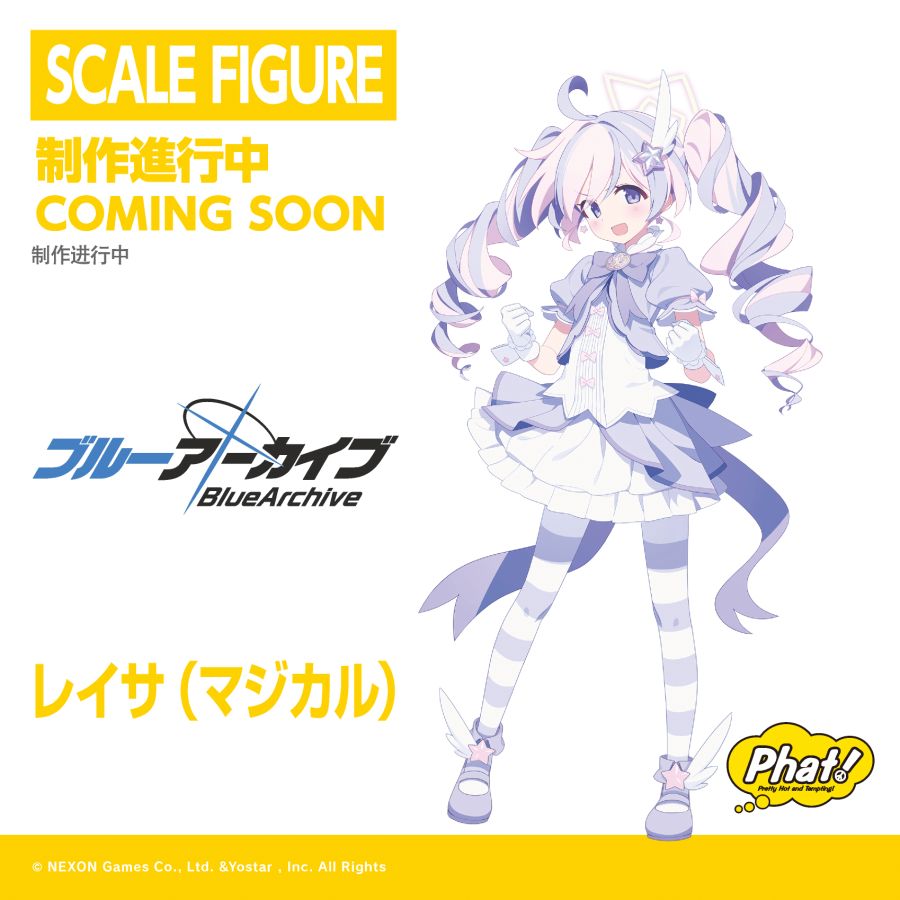 [Phat!] 블루 아카이브 & 아주르 레인 계열 외 제작 진행 중 정보_1.jpg