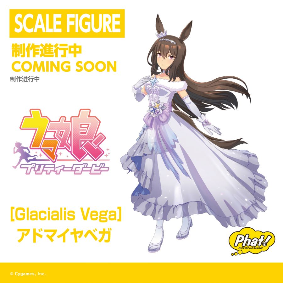 [Phat!] 블루 아카이브 & 아주르 레인 계열 외 제작 진행 중 정보_5.jpg