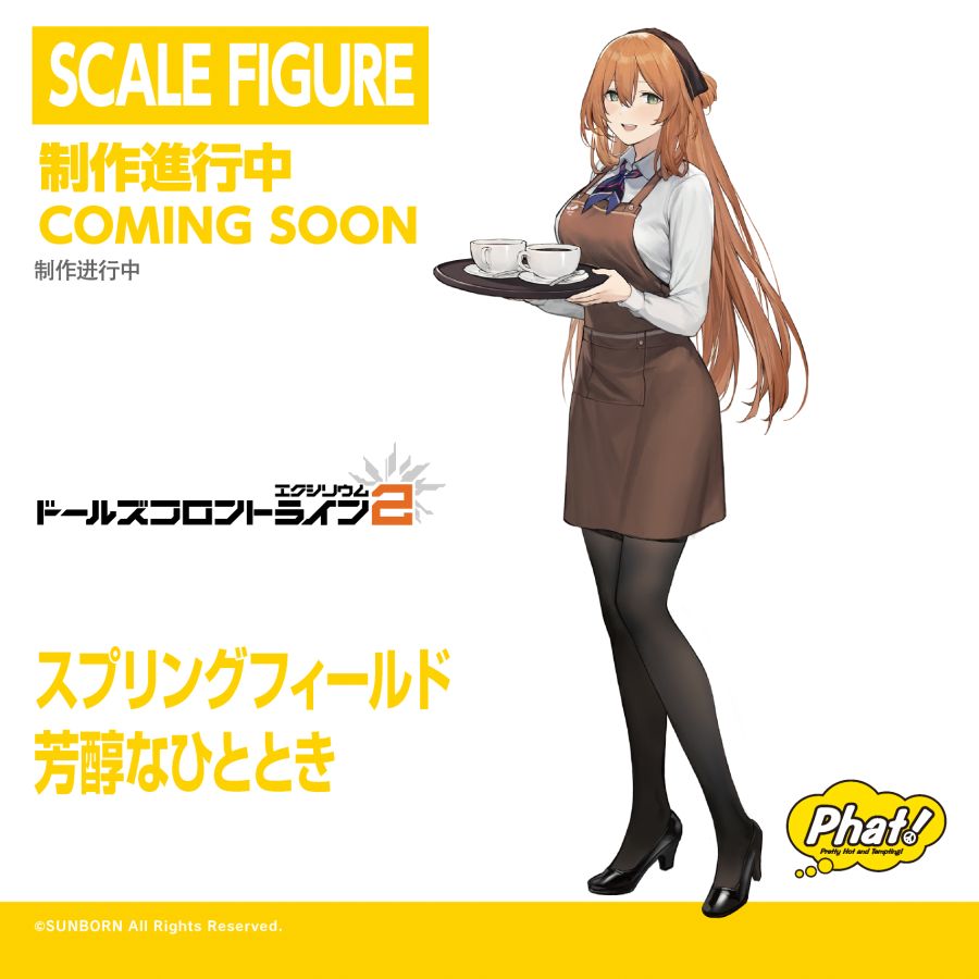 [Phat!] 블루 아카이브 & 아주르 레인 계열 외 제작 진행 중 정보_11.jpg