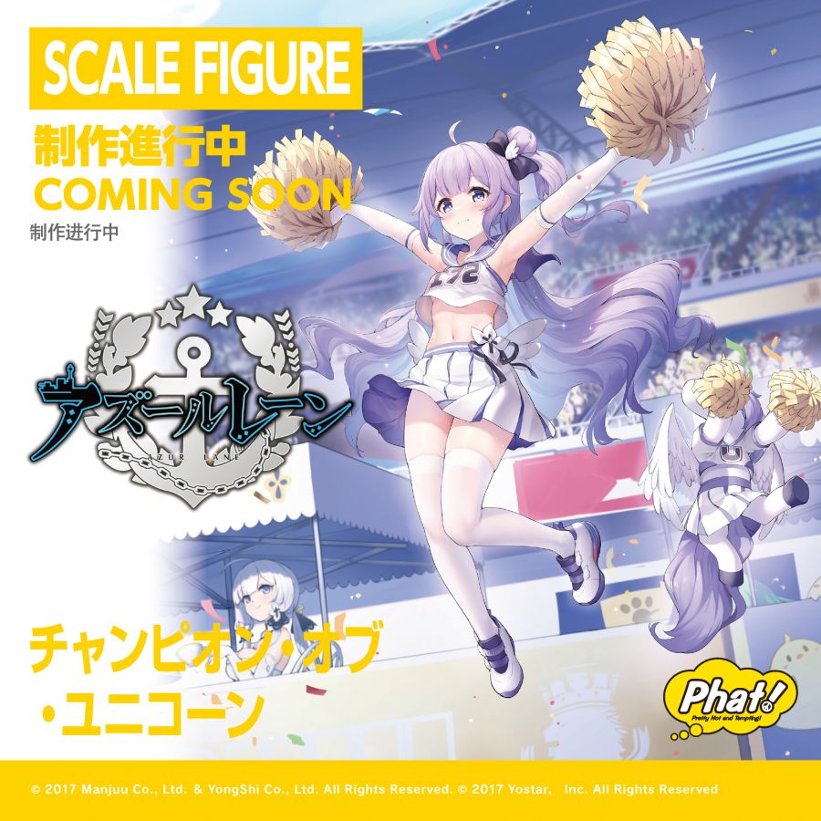 [Phat!] 블루 아카이브 & 아주르 레인 계열 외 제작 진행 중 정보_15.jpg