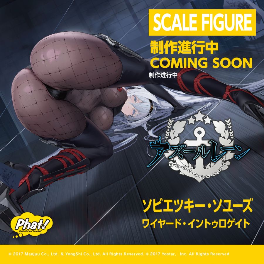 [Phat!] 블루 아카이브 & 아주르 레인 계열 외 제작 진행 중 정보_16.jpg