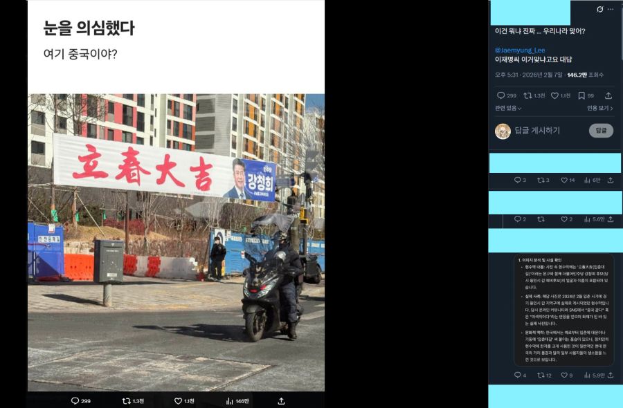 트위터 게시물 이번에 논란 터진 것에 대한 개인적인 생각_1.jpg