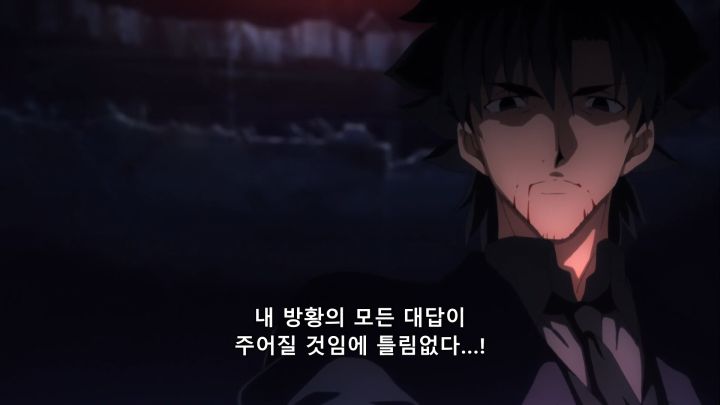 [페이트 제로] 처음이자 마지막 대화_24.png