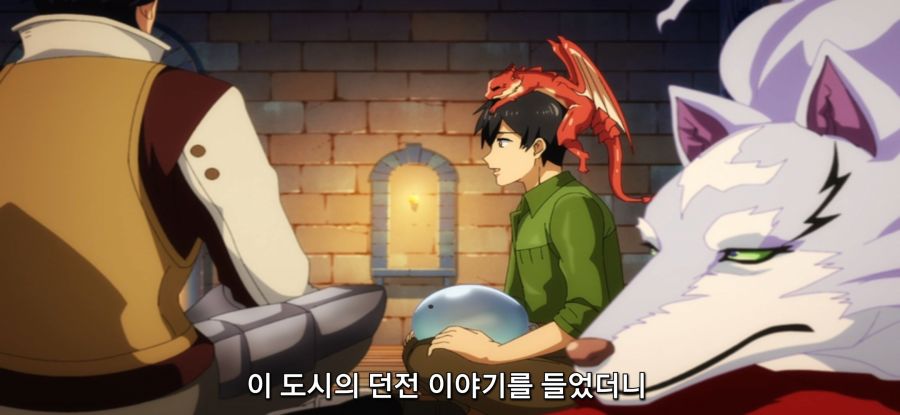 [이세계 방랑 밥] 스암 던전 속 안전지대_14.jpg