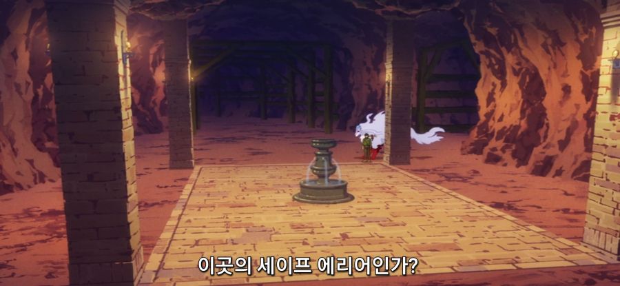 [이세계 방랑 밥] 스암 던전 속 안전지대_24.jpg