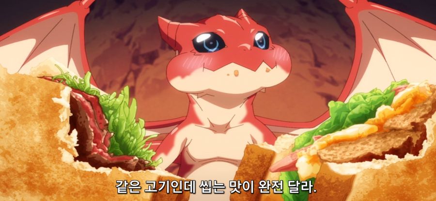 [이세계 방랑 밥] 스암 던전 속 안전지대_31.jpg