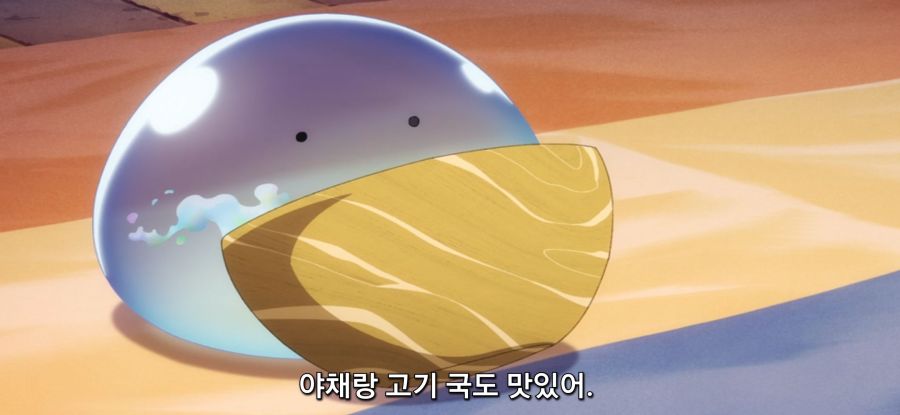 [이세계 방랑 밥] 스암 던전 속 안전지대_32.jpg