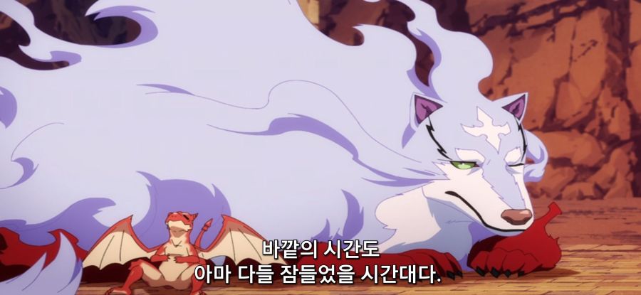 [이세계 방랑 밥] 스암 던전 속 안전지대_33.jpg