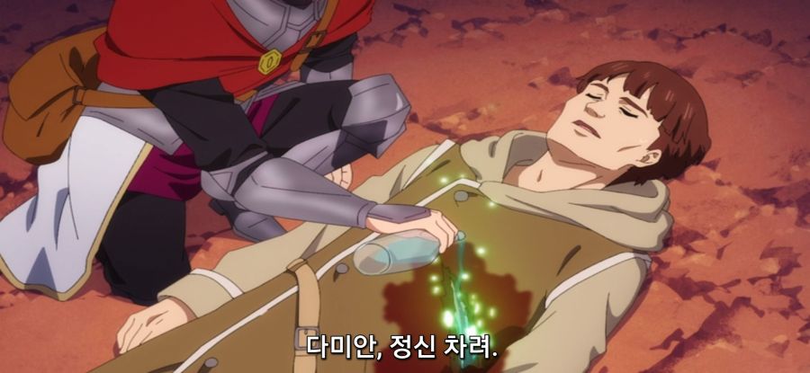 [이세계 방랑 밥] 스암 던전 속 안전지대_40.jpg