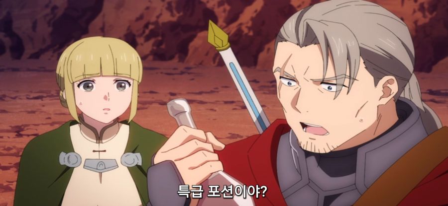 [이세계 방랑 밥] 스암 던전 속 안전지대_41.jpg