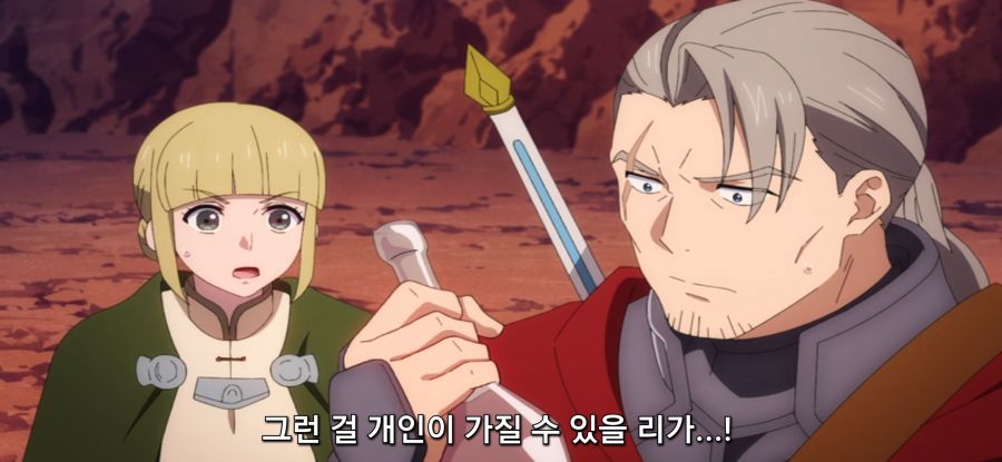 [이세계 방랑 밥] 스암 던전 속 안전지대_42.jpg