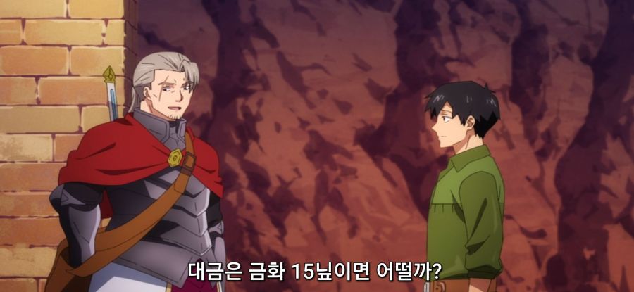 [이세계 방랑 밥] 스암 던전 속 안전지대_52.jpg